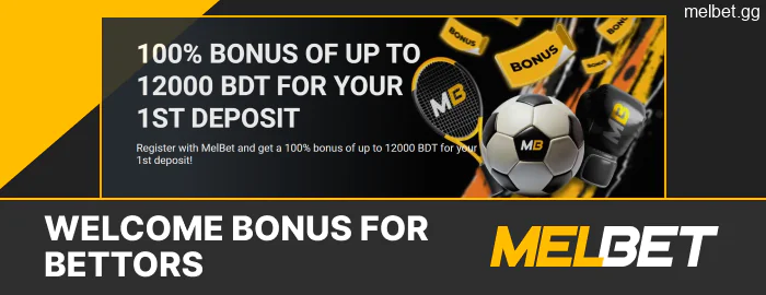 Melbet welcome bonus for betting players