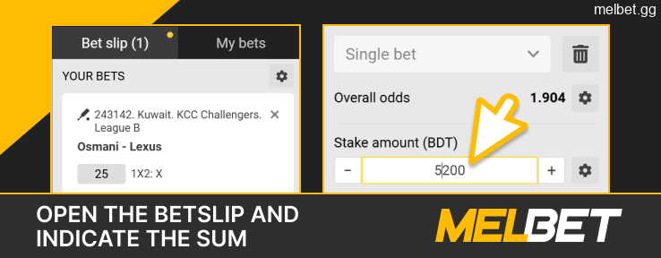 Enter the amount and bet type on the Melbet betting slip