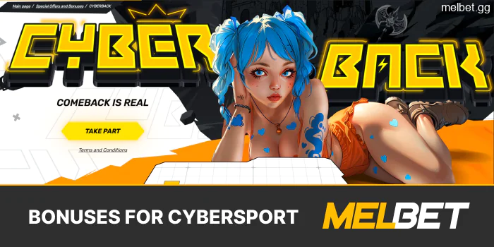 Bonus for Melbet Cybersport players