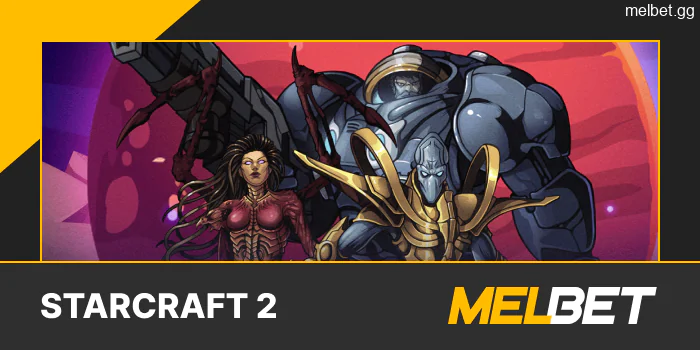 StarCraft 2 bets on the Melbet site